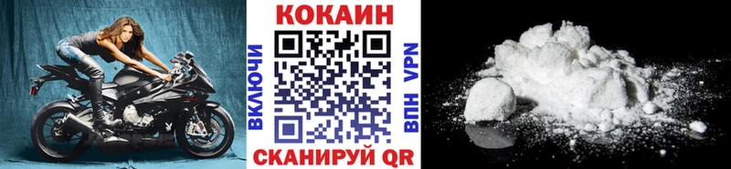 Наркошоп купить Alpha PVP Мефедрон ГАШИШ КОКАИН Белово