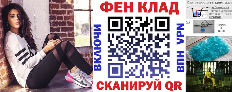 Купить закладки Белово АМФЕТАМИН VHQ