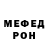 МЕТАДОН мёд Che6yre4ek BS