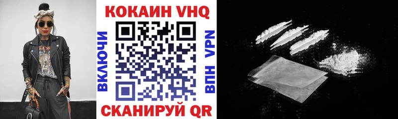 Кокаин 98%  Купить где  Белово 