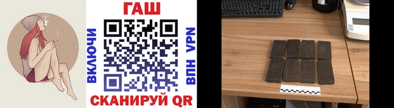ГАШ VHQ  Купить закладки  Белово 