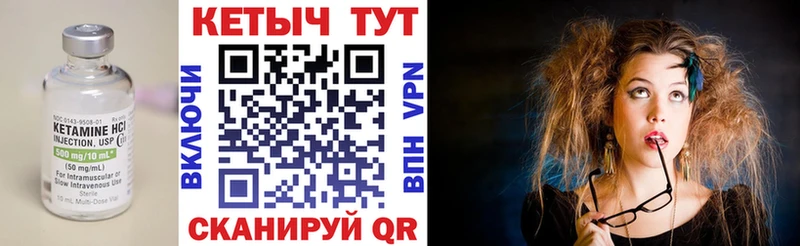 Купить  Белово  КЕТАМИН ketamine 