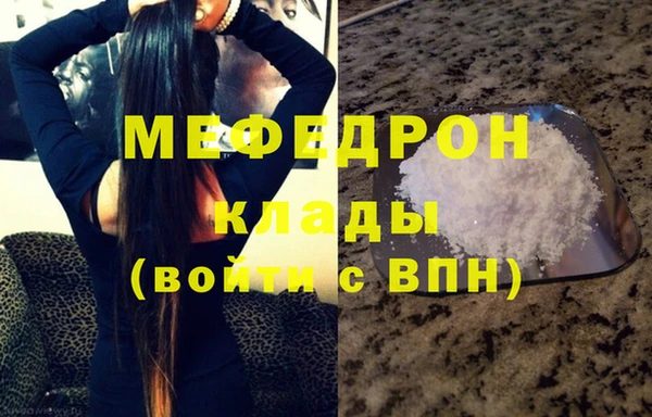гашик Елизово