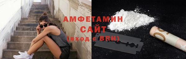 мескалин Ельня