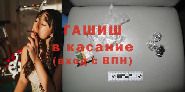 гашик Елизово