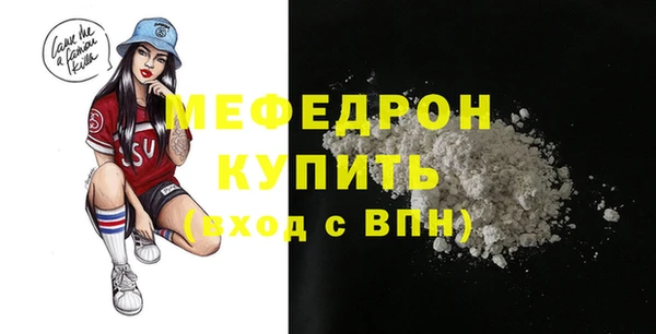 прущий лед Елабуга