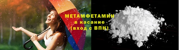 прущий лед Елабуга