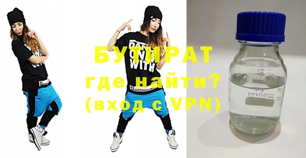 мескалин Ельня