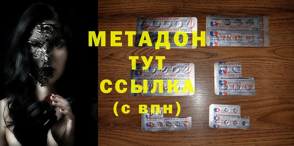 мескалин Ельня
