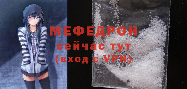 прущий лед Елабуга