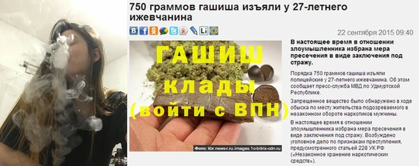 прущий лед Елабуга