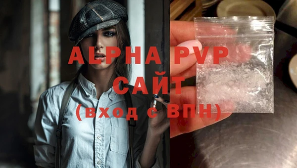 мескалин Ельня