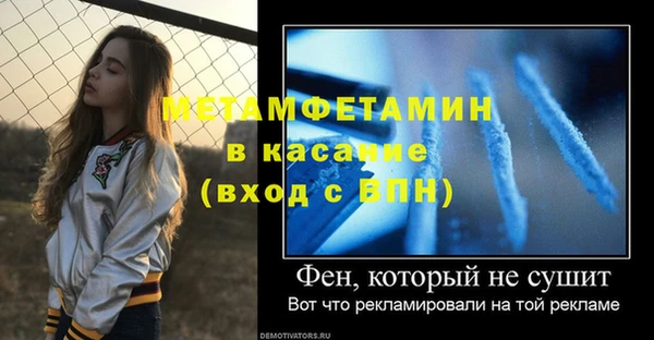 мескалин Ельня