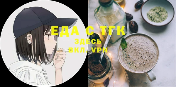 мескалин Ельня