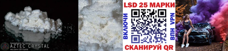 Купить где  Белово  Лсд 25 экстази кислота 