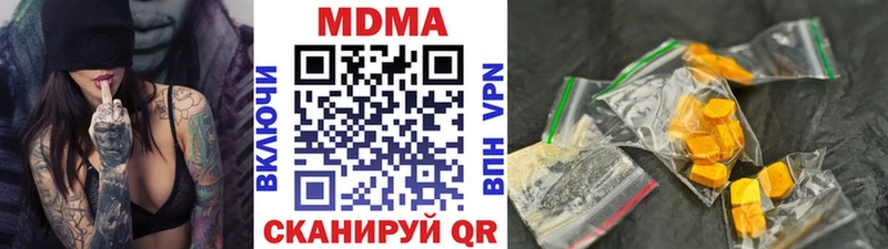 Купить Белово MDMA VHQ