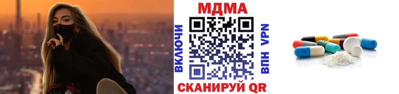 МДМА Molly Белово