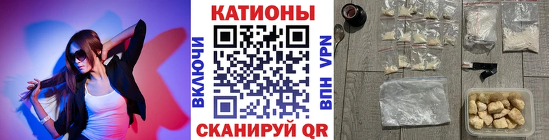 Купить где  Белово  МЯУ-МЯУ mephedrone 