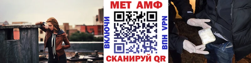 Купить  Белово  МЕТАМФЕТАМИН пудра 