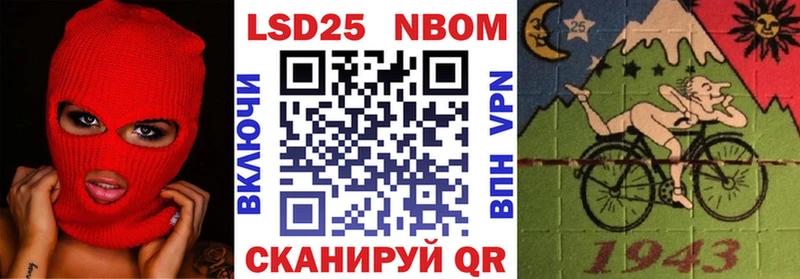 Марки N-bome 1500мкг  Купить  Белово 
