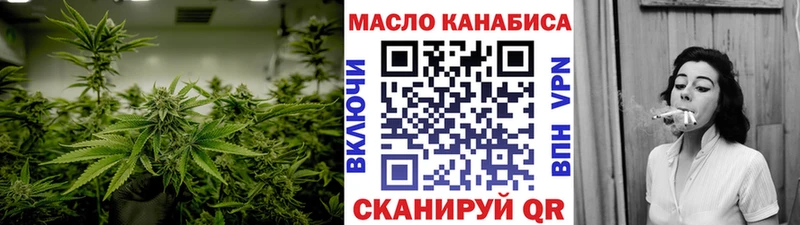 Дистиллят ТГК гашишное масло  Купить закладки  Белово 